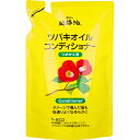 【まとめ買い】純椿油 ツバキオイル コンディショナー 詰替用 380mL