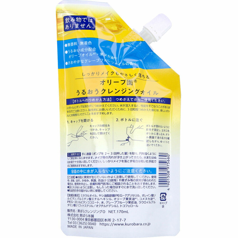 プラスリストア クレンジングソープ泡 ピールケア 200mL 泡タイプ洗顔料【無香料・無着色・無鉱物油】　 2本　★★