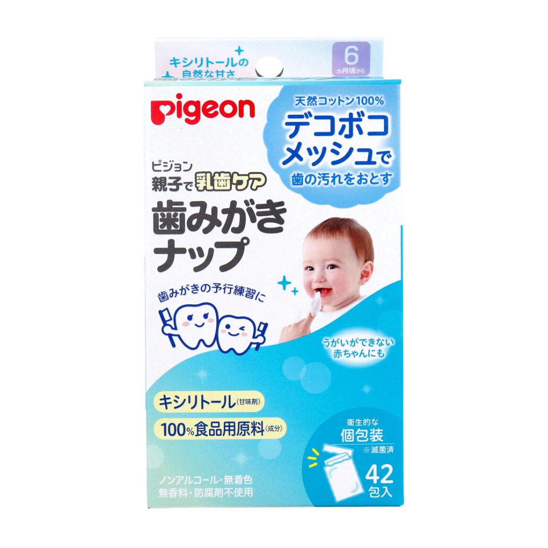 【まとめ買い】ピジョン 親子で乳歯ケア 歯みがきナップ 個包装 キシリトールの自然な甘さ 42包入