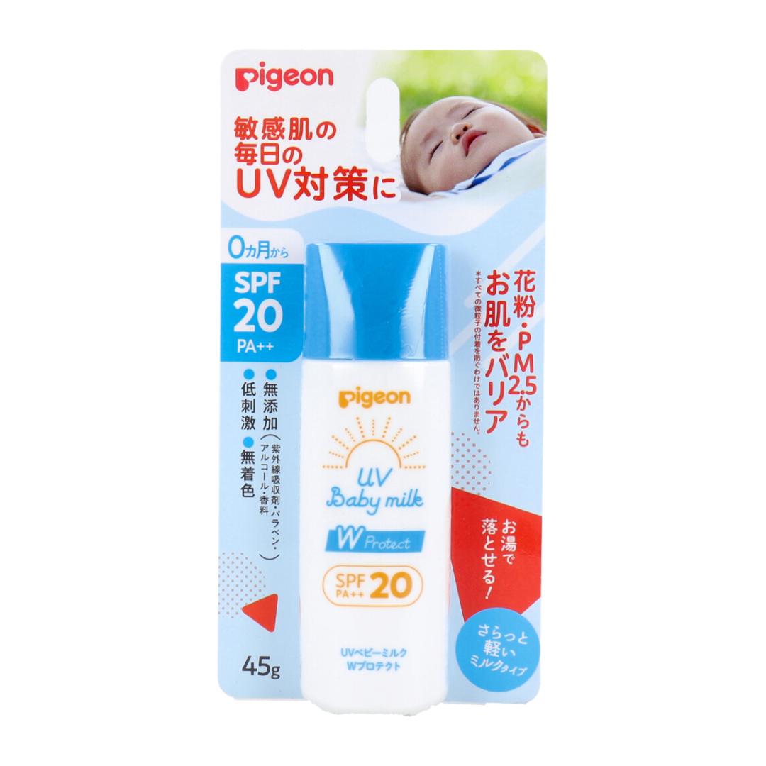 【まとめ買い】 ピジョン UVベビーミルク Wプロテクト SPF20 PA++ 45g