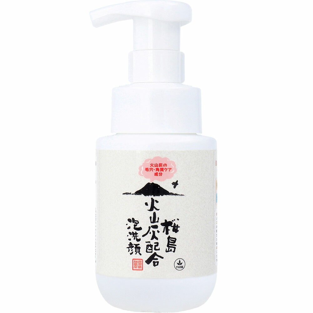 【まとめ買い】桜島火山灰配合泡洗顔 ボトル 200mL