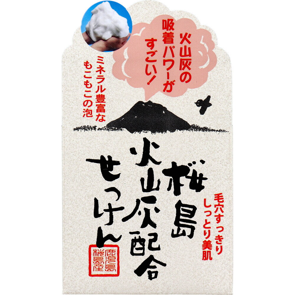 【まとめ買い】桜島火山灰配合せっけん 90g