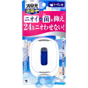 【まとめ買い】 トイレの消臭元 抗菌+ アクアティックサボン 5.8mL(3)