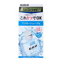【まとめ買い】UNO(ウーノ) スキンセラムウォーター 本体 200mL
