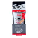 【まとめ買い】UNO(ウーノ) フェイスカラークリエイター 男性用BBクリーム カバー SPF30 PA+++ 30g