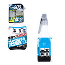 【まとめ買い】 激落ちストロング バスクリーナー 800mL(3)