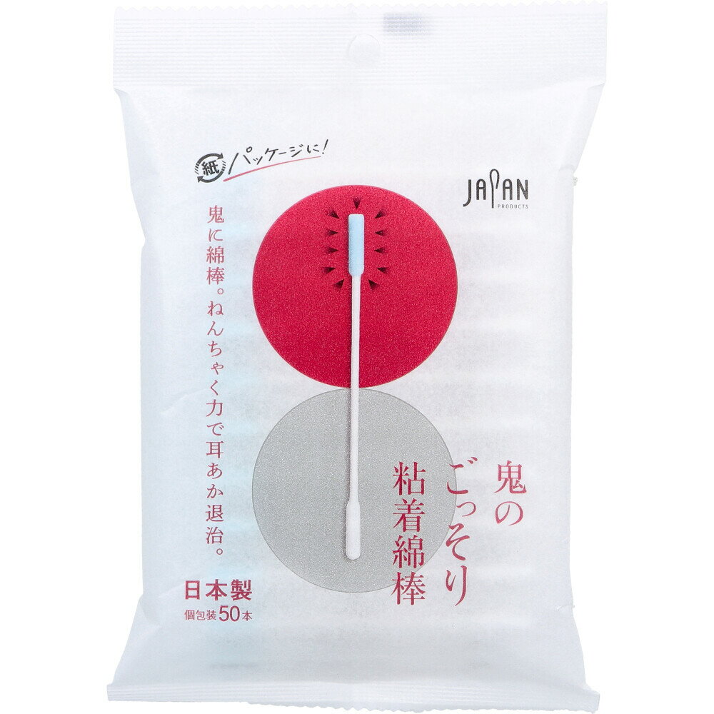 【まとめ買い】鬼のごっそり粘着綿棒 個包装 50本入