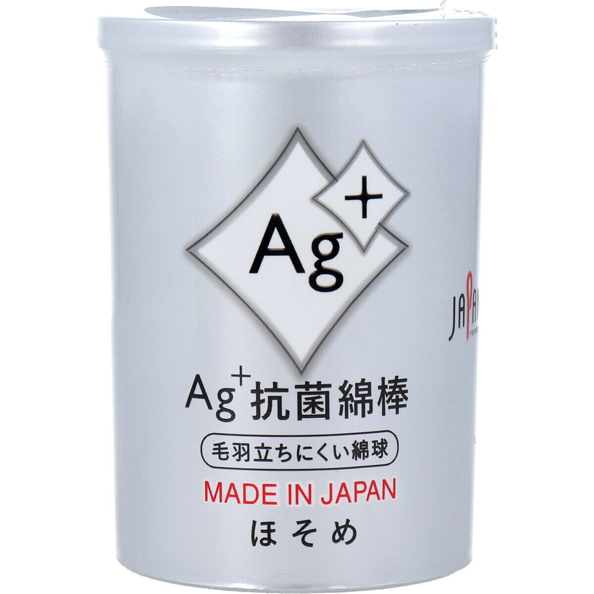 【まとめ買い】Ag+抗菌綿棒 ほそめ 160本入