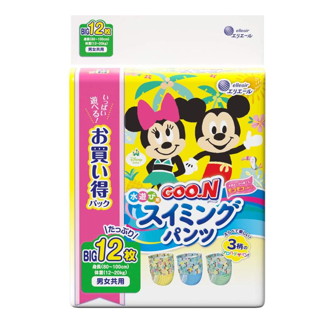 【5個セット】 イオテクト 強力消臭袋 お出かけ用 10枚入 相模ゴム 相模ゴム工業