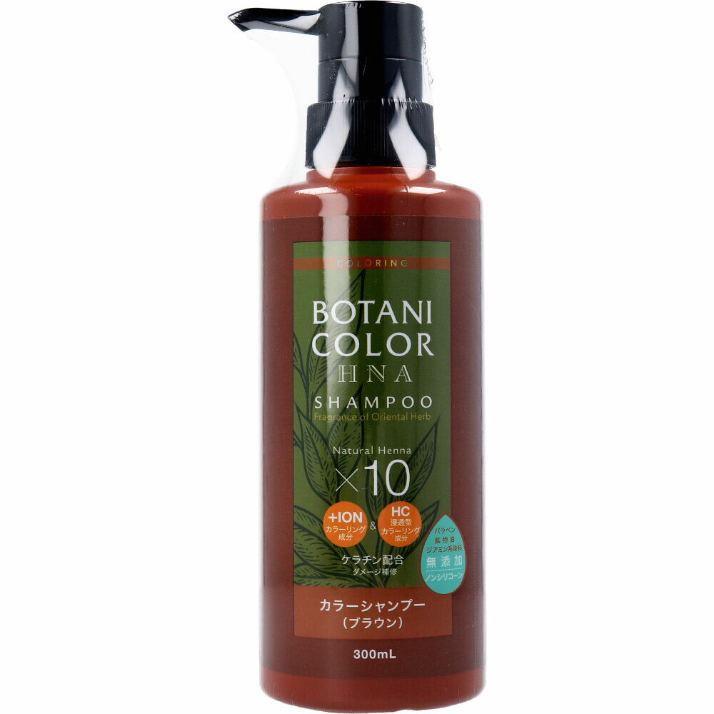 【まとめ買い】Mottoボタニカラーシャンプー(ヘンナ入り) ブラウン ポンプ式 300mL