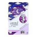 【まとめ買い】AROMA STICKERS(アロマスティッカーズ) リラックス 12枚入(4)