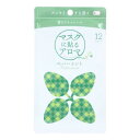 【まとめ買い】マスクに貼るアロマ 香るアロマシール ペパーミント 12枚入(4)