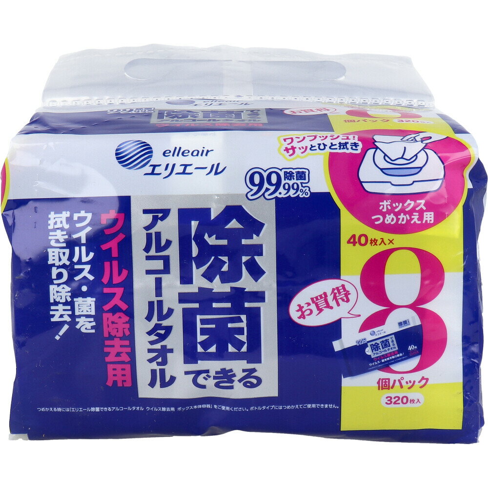 【まとめ買い】エリエール 除菌できるアルコールタオル ウイルス除去用 BOX 詰替 40枚×8個