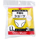 【まとめ買い】緊急・防災用使い捨て下着 不織布ショーツ LLサイズ 3枚入