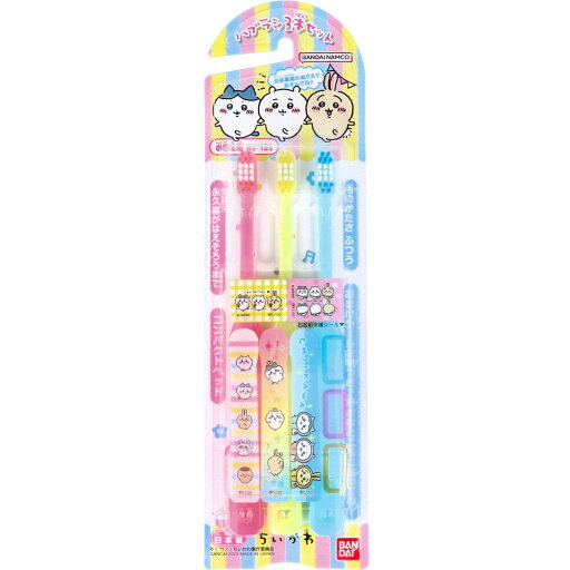 【まとめ買い】ちいかわ こどもハブラシ 3本セット 【まとめ買い】ちいかわ こどもハブラシ 3本セット