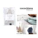 cocochiena(ココチエナ) サウナハット 約24×34cm グレー 1枚入