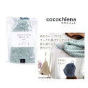 cocochiena(ココチエナ) サウナハット 約24×34cm ブルー 1枚入