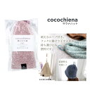 cocochiena(ココチエナ) サウナハット 約24×34cm ピンク 1枚入