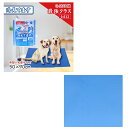 【まとめ買い】ひんやりジェルマット 冷えてます ペット用 50×90cm 1枚入
