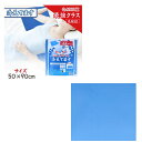 【まとめ買い】ひんやりジェルマット 冷えてます 50×90cm 1枚入