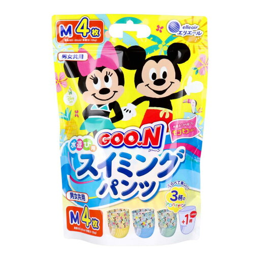 【まとめ買い】グーン 水遊び用 スイミングパンツ 男女共用 Mサイズ 4枚入 【まとめ買い】グーン 水遊び用 スイミングパンツ 男女共用 Mサイズ 4枚入