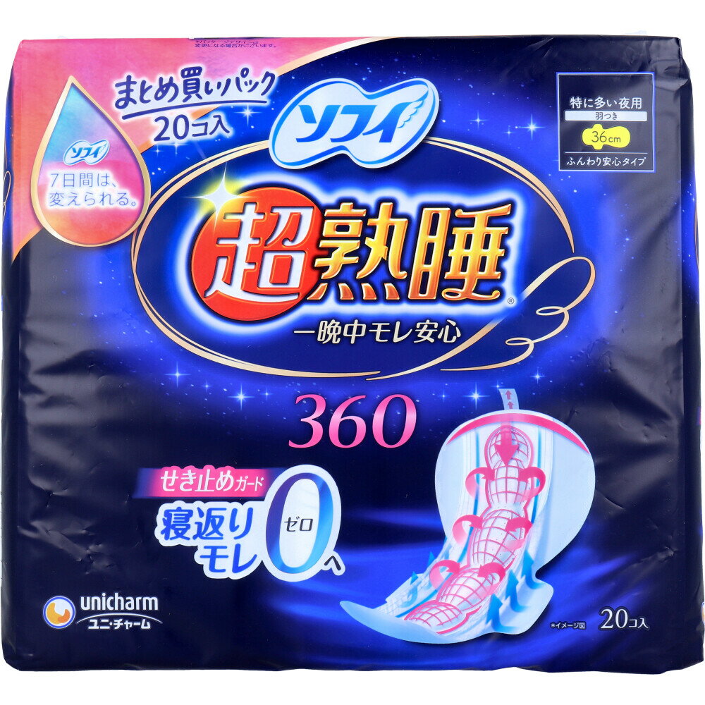 【まとめ買い】ソフィ 超熟睡ガード360 ふんわり安心タイプ 特に多い夜用 羽つき 36cm 20個入