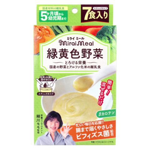 【まとめ買い】ミライミール 緑黄色野菜 スティックタイプ 7包入 離乳食 【まとめ買い】ミライミール 緑黄色野菜 スティックタイプ 7包入 離乳食
