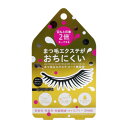 【まとめ買い】まつ毛&エクステ コート美容液 クリアタイプ 約140回分