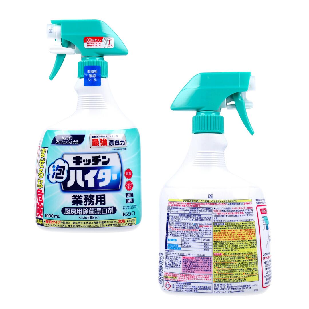 【まとめ買い】花王 キッチン泡ハイター 業務用 1000mL