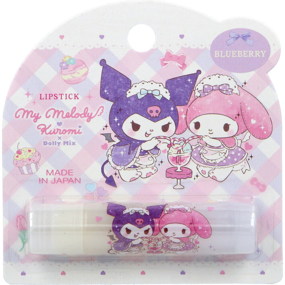 【まとめ買い】リップスティック マイメロディ クロミ DMX ブルーベリー 1本入