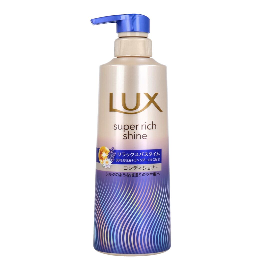 【まとめ買い】ラックス スーパーリッチシャイン リラックスナイトケア まとまりコンディショナー 400g