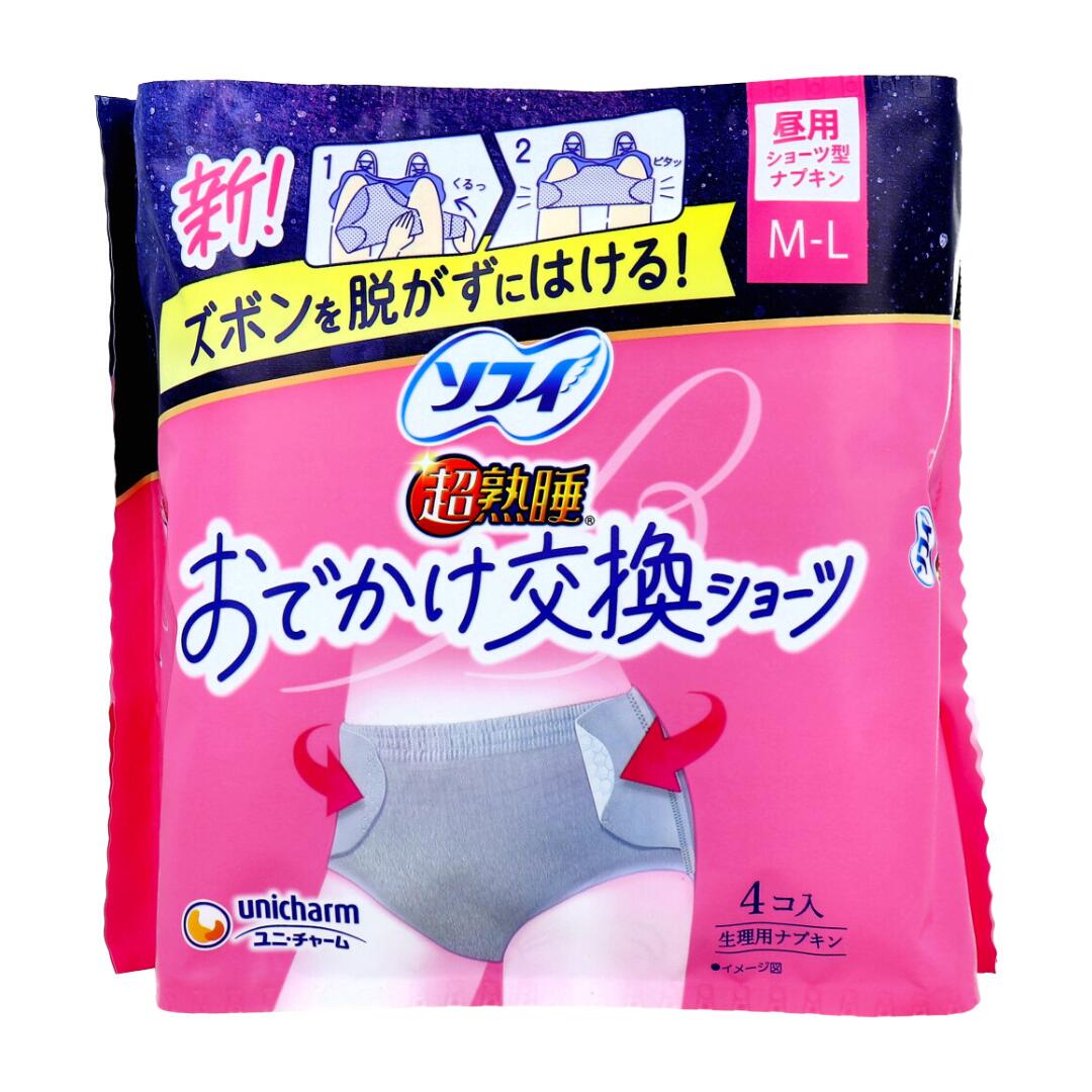 【まとめ買い】