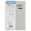 【ナカバヤシ】ロジカルダイアリー2026カバータイプ マンスリー/B6/ホワイトダイアリー 【2026年1月始まり】手帳 ダイアリー 仕事