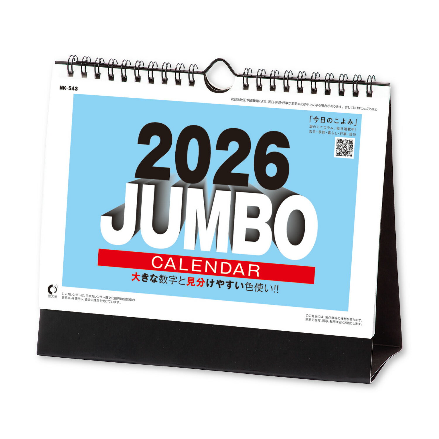 Coco liberte ŷԾŹ㤨ֿܥ 奫 ʸ (NK8543פβǤʤ1,285ߤˤʤޤ