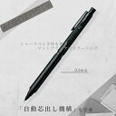 ぺんてる オレンズネロ ブラック シャープペン 0.5mm (PP3005-A) 文房具 文具 orenznero シャーペン 卒業 入学 学生 お祝い プレゼ...