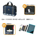 呉竹 kuretake 書道セット (GA130-11) 入学 入学準備 学校 習い事 習字道具