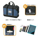 呉竹 kuretake 書道セット (GA130-12) 入学 入学準備 学校 習い事 習字道具