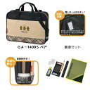 呉竹 kuretake 書道セット (GA140-11) 入学 入学準備 学校 習い事 習字道具