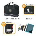 呉竹 kuretake 書道セット (GA140-12) 入学 入学準備 学校 習い事 習字道具
