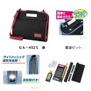 呉竹 kuretake 書道セット (GA432-11) 入学 入学準備 学校 習い事 習字道具