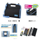 呉竹 kuretake 書道セット (GA432-12) 入学 入学準備 学校 習い事 習字道具