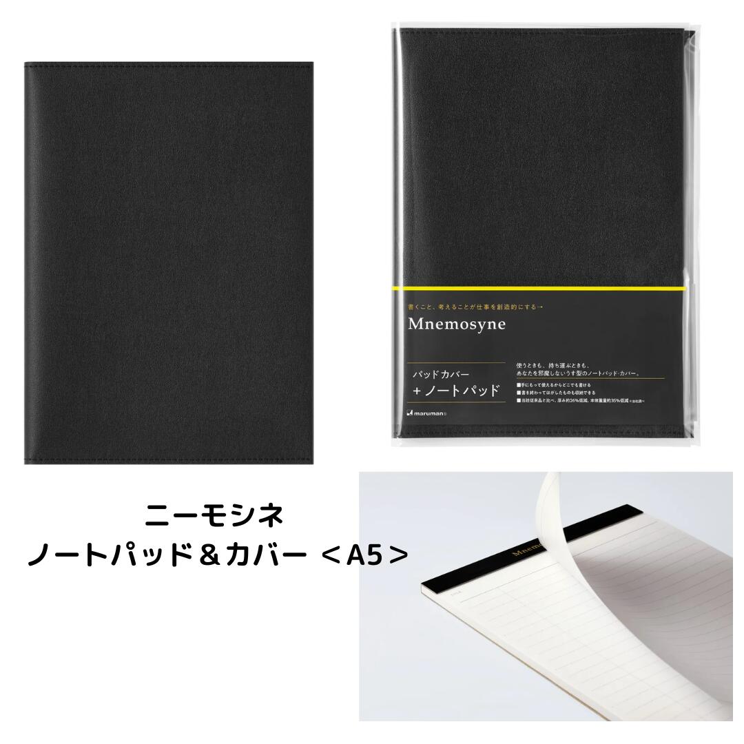 Coco liberte ŷԾŹ㤨֡ڥޥޥA5ΡȥѥåɡСˡ⥷ PH169ۡפβǤʤ2,320ߤˤʤޤ