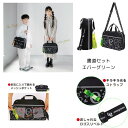 あかしや 書道セット (AF55M-EG) 入学 入学準備 学校 習い事 習字道具