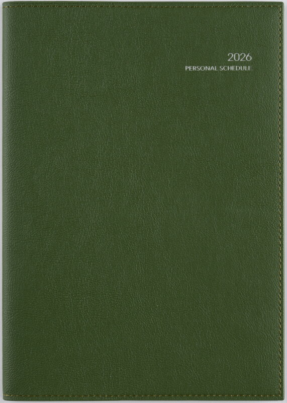 高橋書店 2026年1月始まり （503）ディアクレールラプロ3