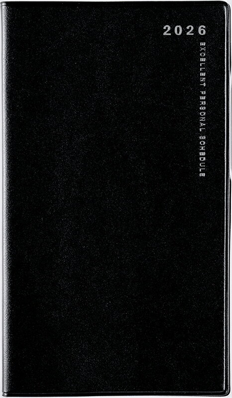 高橋書店 2026年1月始まり （261）リベルデュオ1