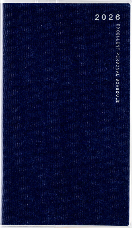 高橋書店 2026年1月始まり （267）リベルデュオ7