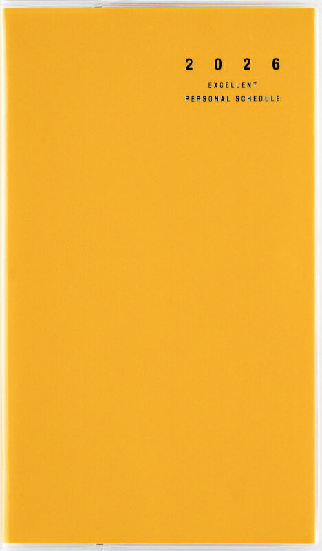 高橋書店 2026年1月始まり （304）リベルインデックス4