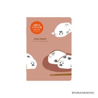 ダイゴー 2026年1月始まり 古川紙工 お菓子などうぶつ工房 マンスリーダイアリー A6 アザラシ 【E6233..
