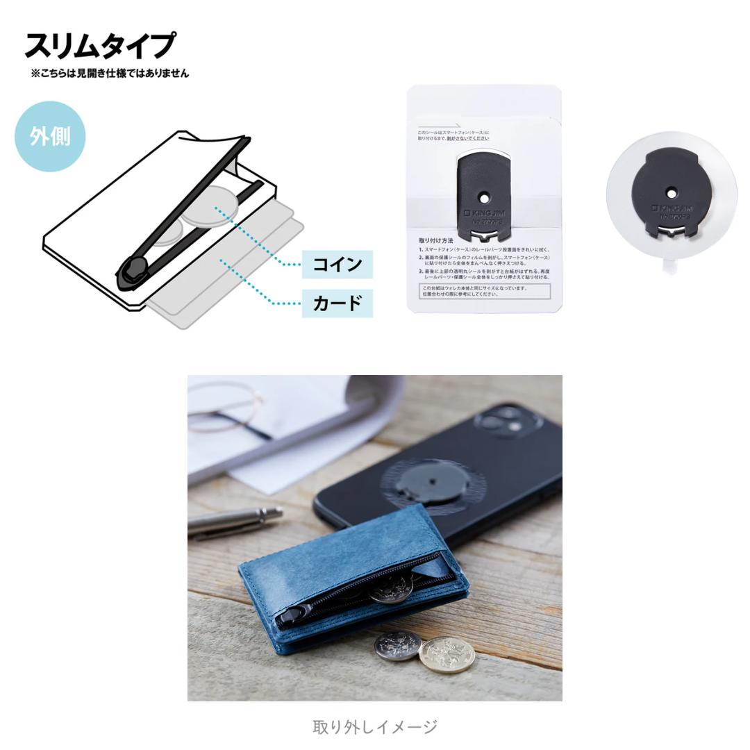 キングジム [ウォレカ]スリムタイプ 2780 財布 スマホ