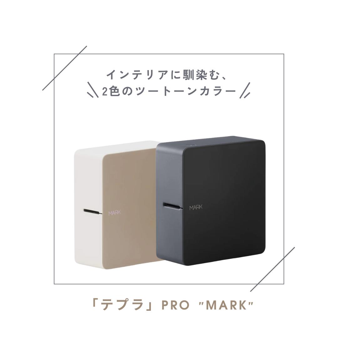 【キングジム】ラベルプリンター「テプラ」PRO 